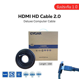 สาย HDMI HD Cable 2.0 GYGAR  ยาว 15 M.