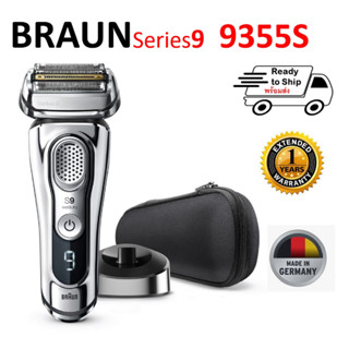 พร้อมส่ง+ประกัน 1ปีเต็ม Braun 9355S เครื่องโกนหนวดไฟฟ้า ที่ดีที่สุด Braun Series 9 Braun 9355S Wet&amp;Dry Electric Shaver