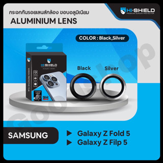 กระจกกันรอย เลนส์กล้อง HiShield Aluminium Lens สำหรับ Samsung Z Fold5 / Z Flip5