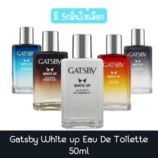 Gatsby White Up Eau De Toilette 50ml แกสบี้ ไวท์ อัพ โอ เดอ ทอยเล็ต 50มล