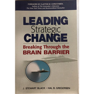 (ภาษาอังกฤษ) Leading Strategic Change Breaking Through the Brain Barrier *หนังสือหายากมาก*