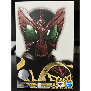 SHFiguarts Kamen Rider OOO Tatoba Combo 2.0