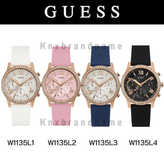 นาฬิกา Guess ของแท้ 100% ค่ะ