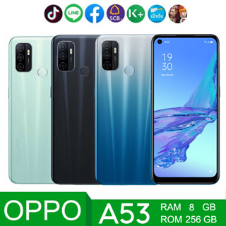 OPPO A53 2020 (แรม 8/256 GB.)ชาร์จไว 18W (Fast Charging) หน้าจอ 6.5 นิ้ว(ฟรีเคสใส+ฟิล์มกระจก)รับประกัน1ปี