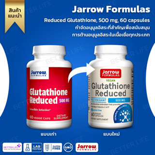 Jarrow Formulas, Reduced Glutathione, 500 mg, 60 capsules. (No.584)