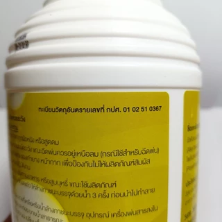 ยูซีเซฟ(ขนาด1ลิตร) น้ำยาฆ่าเชื้อ สำหรับสัตว์เลี้ยง ล้างอุปกรณ์ เครื่องมือ น้ำยาล้างกรง คอก ดับกลิ่นดี