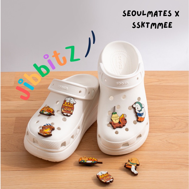 (พร้อมส่ง) Seoulmates x Ssktmmee Jibbitz Set ตัวติดรองเท้าสุดน่ารัก ตัวติดรองเท้ายาง