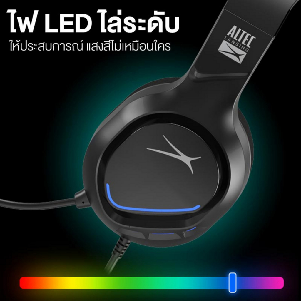 Altec Lansing หูฟังเกม ALGH 9603