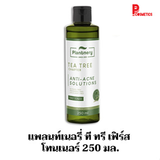 แพลนท์เนอรี่ ที ทรี เฟิร์ส โทนเนอร์ 250 มล.