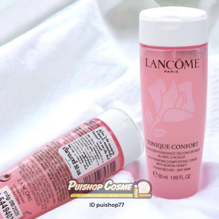 Lancome Tonique Confort Re-Hydrating Comforting Toner Dry Skin