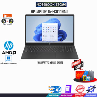 [แลกซื้อKB216/MS116]HP LAPTOP 15-fc0119AU/AMD Gold 7220/ประกัน 2 Y+Onsite