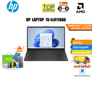 HP LAPTOP 15-fc0119AU /AMD Athlon™Gold 7220U/ประกัน2y+onsite