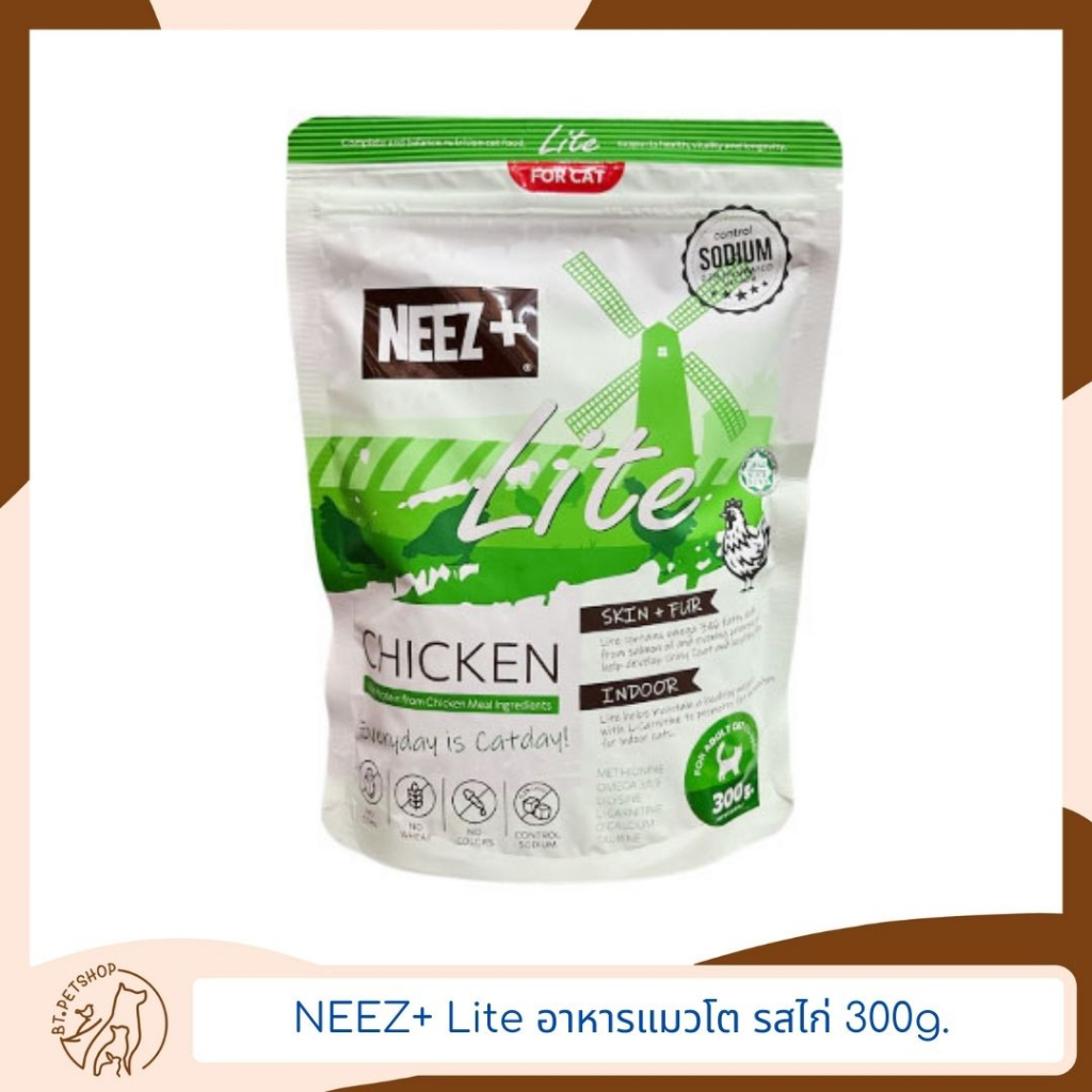 NEEZ+ Lite อาหารแมวโต ไก่ 300g