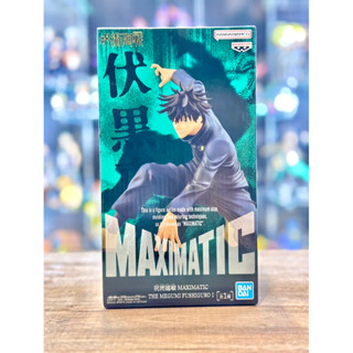 Banpresto Figure Maximatic Megumi Fushiguro jujutsu kaisen มหาเวทย์ผนึกมาร เมงุมิ ของแท้ Lot 🇯🇵