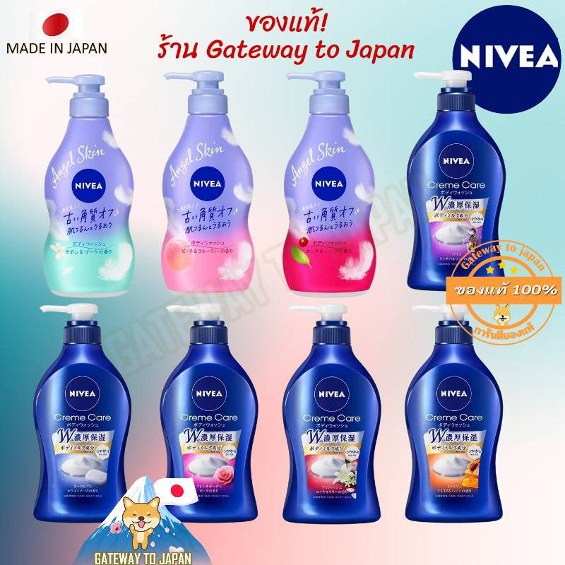 Nivea cream care body wash Angel skin care ครีมอาบน้ำสุดหอมชุ่มชื้นตัวดังจากญี่ปุ่น Made in Japan