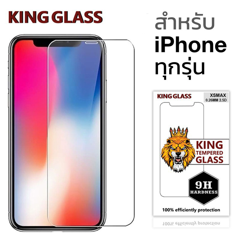 ฟิล์มกระจก(1แถม1)ใช้สำหรับ iP6/6s/6plus/i7/i8/8plus/ix/xr/xsmax/11/11Pro/11ProMax/12/12Pro/12ProM113