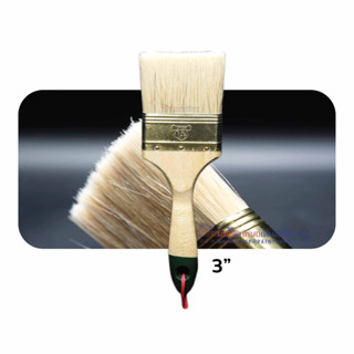 Paint Brush 3" Haji แปรงทาสี ฮาจิ 3 นิ้ว (ตราหมา) จำนวน 1 อัน