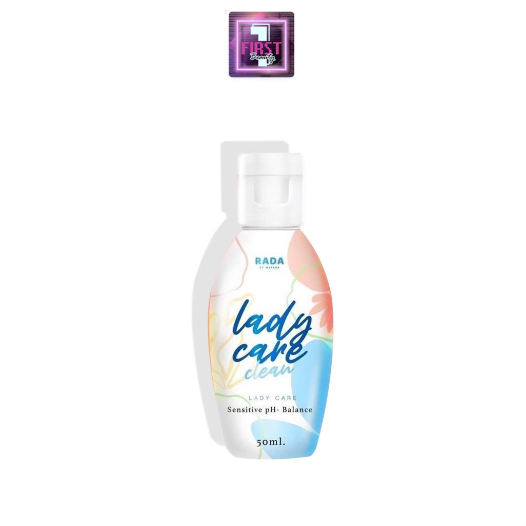 หอยหวาน รดา สบู่เหลวล้างจุดซ่อนเร้น รดา เลดี้แคร์ Rada lady care clean 50 ml.