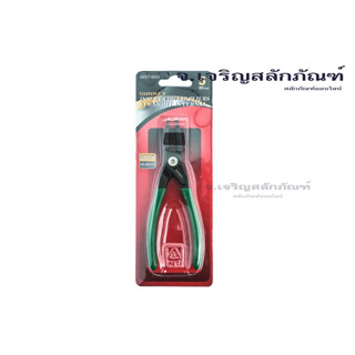 คีมถ่างแหวน SUNKEY 5" 7" 9" คีมหุบถ่างปากตรง คีมถ่างหุบปากงอ Insert circlip pliers straight external, internal