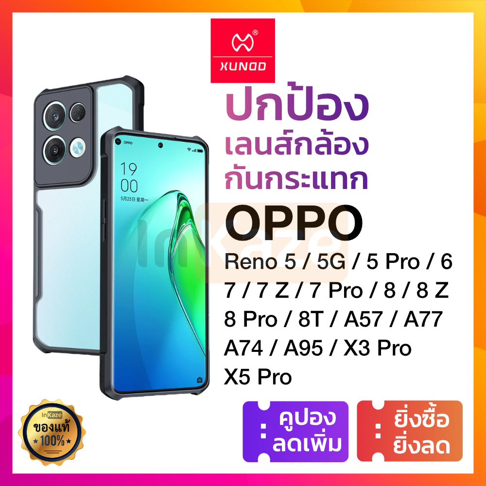 XUNDD เคส กันกระแทก Oppo Reno 8T 8 Pro 8Z 5G 7 Pro 7Z 6 5 5G A57 A77 A74 A95 X3 X5 กันกระแทกรอบเครื่