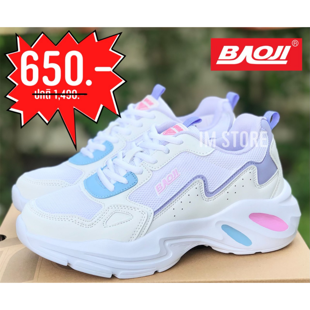💥 SALE รองเท้า BAOJI ลิขสิทธิ์แท้! 🌟 รุ่นขายดี ผู้หญิง เสริมส้น ใส่ออกกำลังกาย ลำลอง พื้นนุ่มเบา  สีขาวม่วง