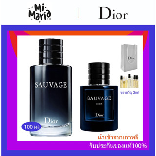 ส่งไว🤳🏻24ชม Dior Sauvage Eau de Parfum Eau de Toilette Elixir EDP EDT 60/100ml พร้อมส่ง ของแท้ 100%