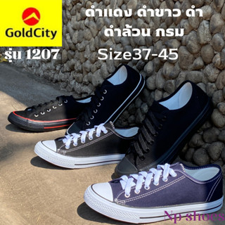 [ลูกค้าใหม่ราคา 1 บาท]🍎รองเท้าผ้าใบ ยี้ห้อ Gold City 🍎รุ่น 1207ทรงconverse  สินค้าราคาโรงงาน #รองเท้าผ้าใบชาย Size37-45