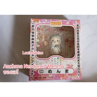 ของใหม่ ของแท้ Anohana Nendoroid Menma Figure #204 Good Smile Company