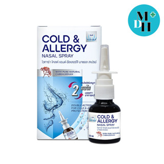 Vitara Cold &amp; Allergy Nasal Spray สเปรย์พ่นจมูก บรรเทาอาการหวัด ช่วยทำความสะอาดโพรงจมูก ขนาด 20 ml 21156