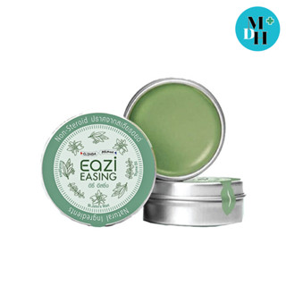 Eazi Easing อิซี่ อีสซิ่ง เนื้อบาล์ม ลดอาการคัน จาก แมลงกัดต่อย ระคายเคือง ความร้อน มลพิษ ผดผื่น ขนาด 10 กรัม 18646