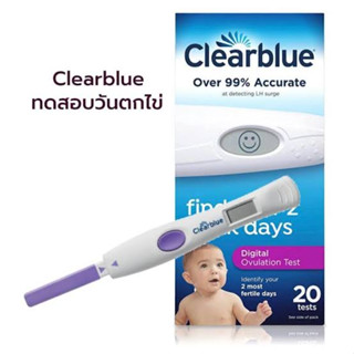 เครื่องตรวจไข่ตก clear blue + ตัวเทส 5ชิ้น