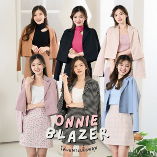 Onnie Blazer เบลเซอร์ทรง Oversize