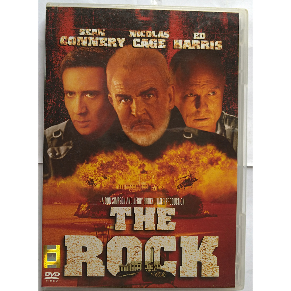 The Rock เดอะ ร็อก ยึดนรกป้อมมหากาฬ DVD