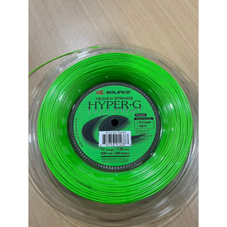 เอ็นเทนนิส แบ่งขาย Solinco Hyper G (cut) 17/1.20 mm