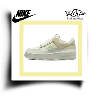 Nike Air Force 1 Low Shadow "Citron Tint" กันลื่นและทนต่อการสึกหรอไม่จำกัดเพศ【ของแท้ 100 %】