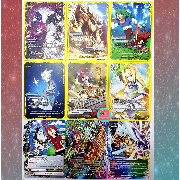 s-sp02 รวมการ์ดไม่ฟอย แยกใบ บัดดี้ไฟท์ VG card shop