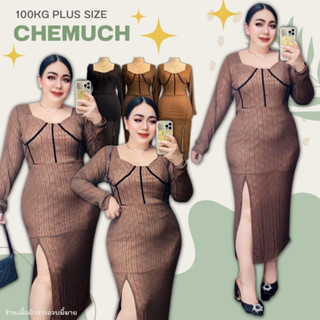 Plus size เดรสยาวสาวอวบ เเฟชั่นผู้หญิง ผ้าตาข่ายเนื้อนิ่ม ดีเทลสุดหรู  รุ่น ด.เชมัส (F12)