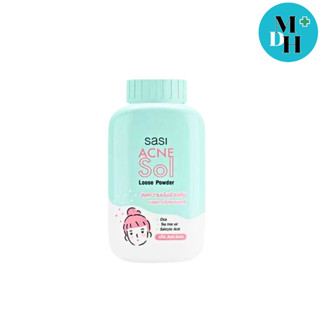 SASI ACNE SOL LOOSE POWDER 50 G เขียว ศศิ แป้งฝุ่นทาหน้า ขนาด 50 กรัม (21142)