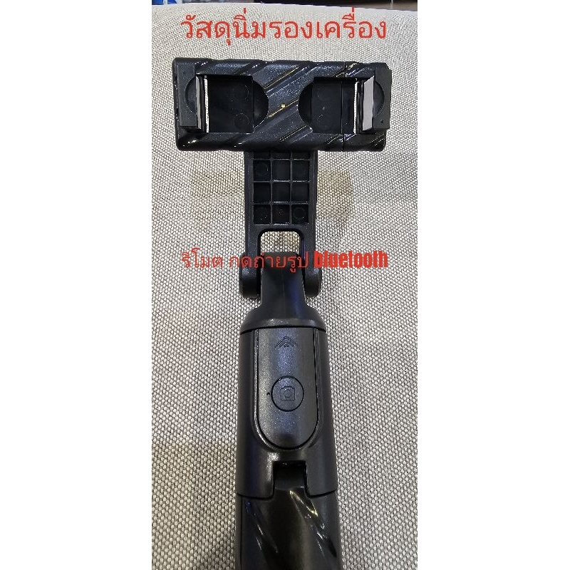 ไม้เซลฟี่ พกพาสะดวก k03