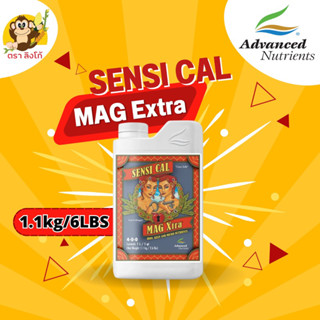 💎packageเเท้💎 Advanced Nutrients SENSI Cal-Mag Extra - Calmag Botanicare