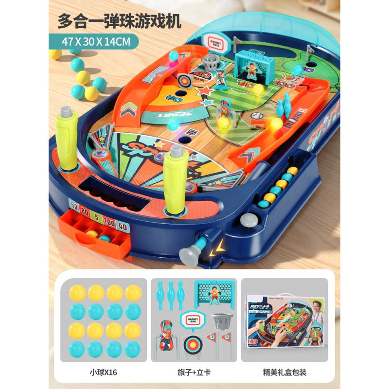 (ส่งไวจัด !!!!!) เกมส์พินบอล Pinball game เกมส์พินบอลตั้งโต๊ะ บอร์ดเกมส์ Board Game