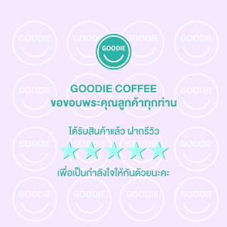 Goodie Coffee Roaster เมล็ดกาแฟ Laos Bolaven ลาว โบลาเวน ปากซอง
