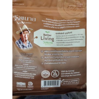 Crystal Caramel 🤎 Sugar 500g حلال T