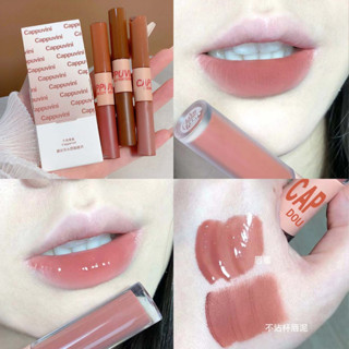 Cappuvini HZ-168 New Double Lip Water Color Fun Gloss Lip Glaze Mirror Glaze Student ลิปสติกคุณภาพสูง