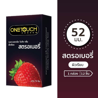 Onetouch ถุงยางอนามัย ขนาด 52 mm. รุ่น สตรอเบอร์รี่ Family Pack 1 กล่อง 12 ชิ้น