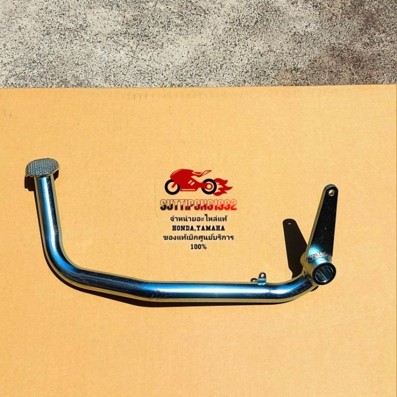 คันเบรกหลัง Honda Wave125i (2012-2020) " 46500-KYZ-900 " สินค้าแท้เบิกศูนย์ HONDA