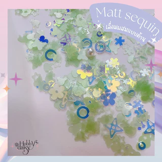 Matt Sequin เลื่อมกลิตเตอร์คละลายแบบด้านผสมลูกปัด