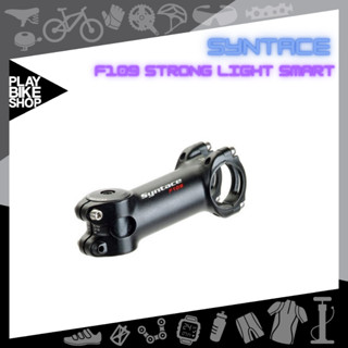 คอแฮนด์ STEM SYNTACE F109 STRONG LIGHT SMART 17 องศา