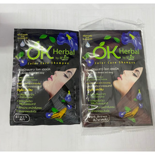 แชมพูปิดผมขาว OK Herbal ซอง 30 มล.