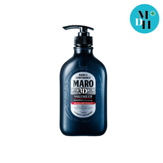 Maro 3D Volume Up Shampoo Ex 460 ml ผลิตภัณฑ์ยอดฮิตในญี่ปุ่น จัดรังแคอย่างมีประสิทธิภาพ 17210